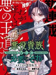 漫画专区分类